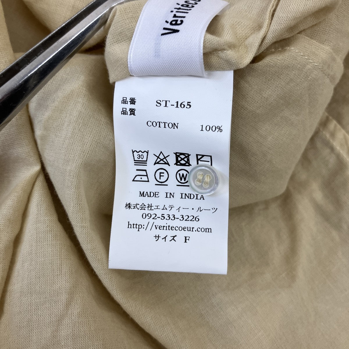 Veritecoeur ノーカラーブラウスST-165 古着・中古-5枚目のアイテム画像