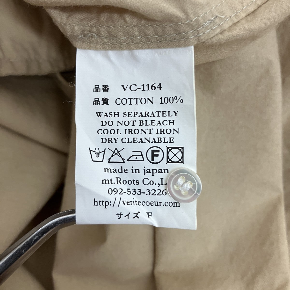 Veritecoeur シャツワンピースVC-1164 古着・中古-6枚目のアイテム画像