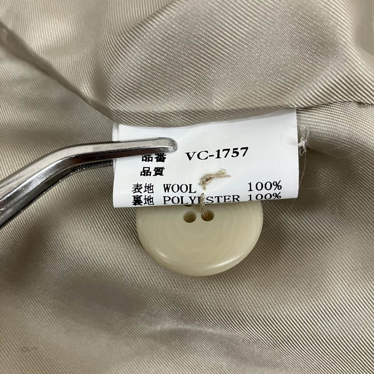 Veritecoeur Trapeze line short coatウールショートコートVC-1757 古着・中古-7枚目のアイテム画像