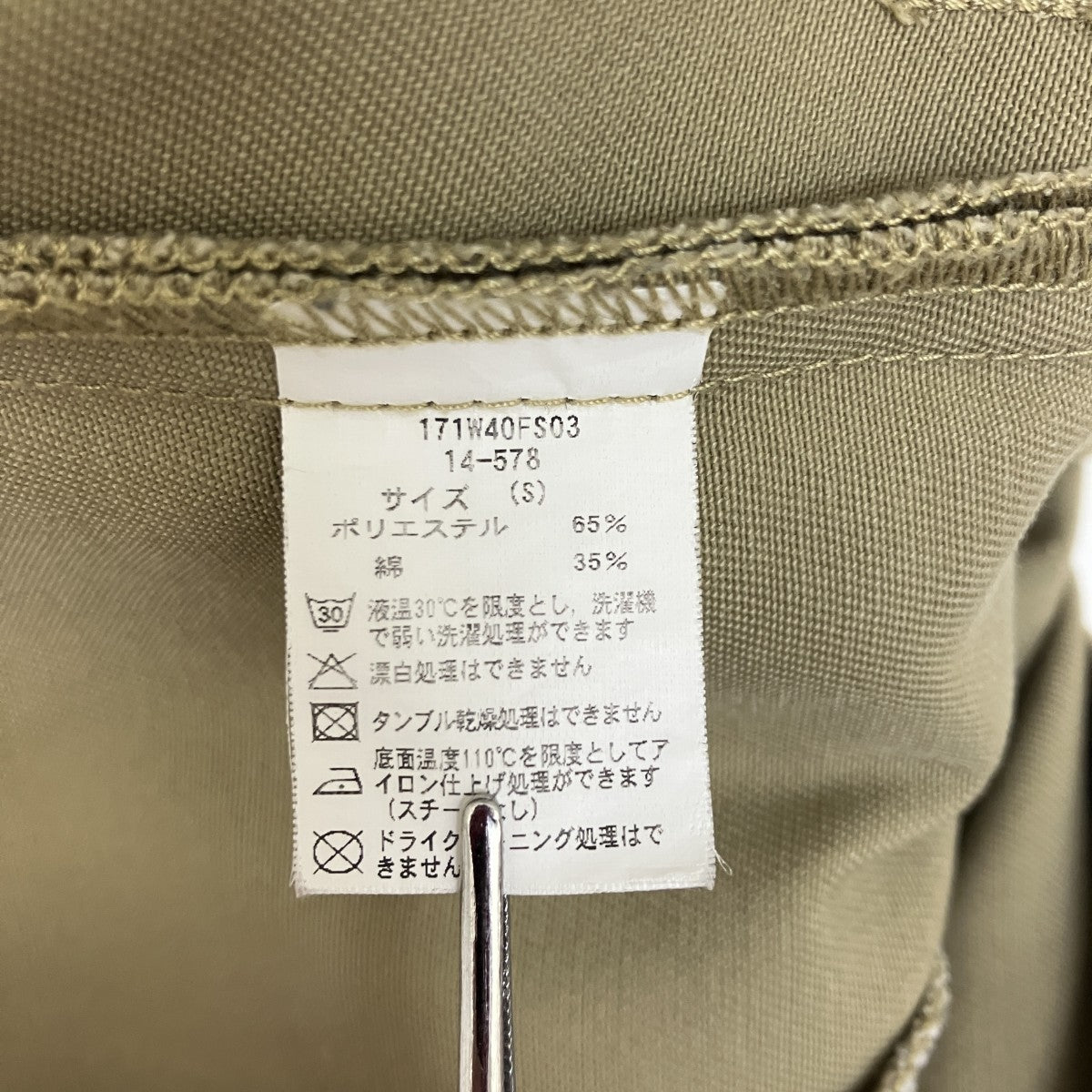 Dickies×GRAMICCI スカート171W40FS03 古着・中古-6枚目のアイテム画像
