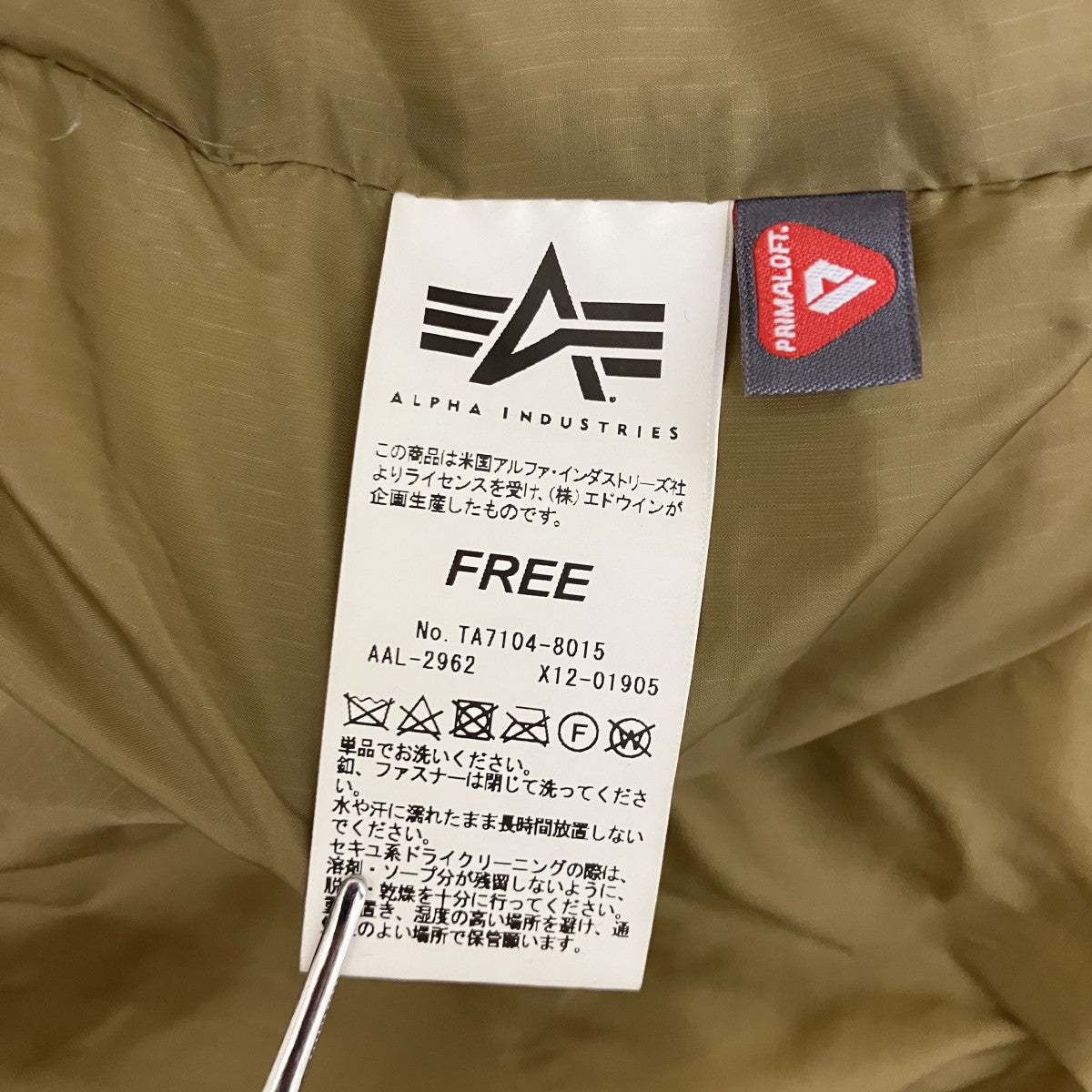 中綿コートTA7104-8015