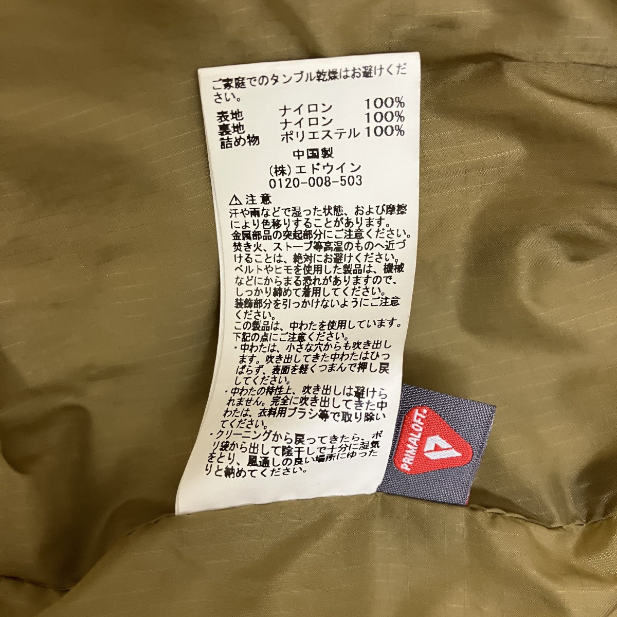 中綿コートTA7104-8015