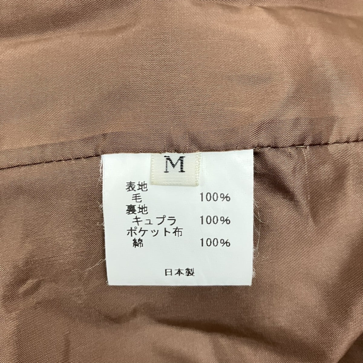 Blanc YM ウールコート 古着・中古-6枚目のアイテム画像