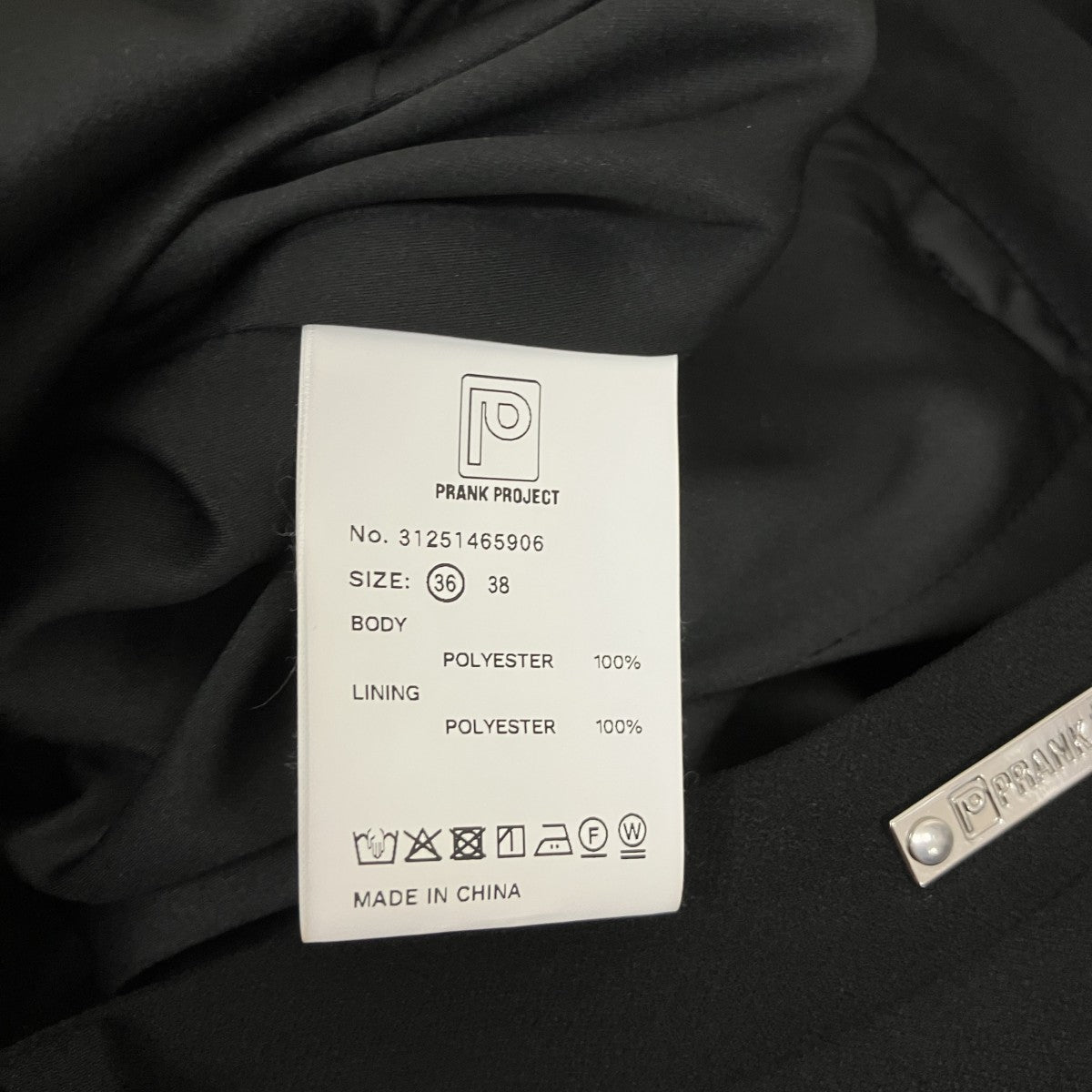PRANK PROJECT ワイドパンツ31251465906 古着・中古-6枚目のアイテム画像