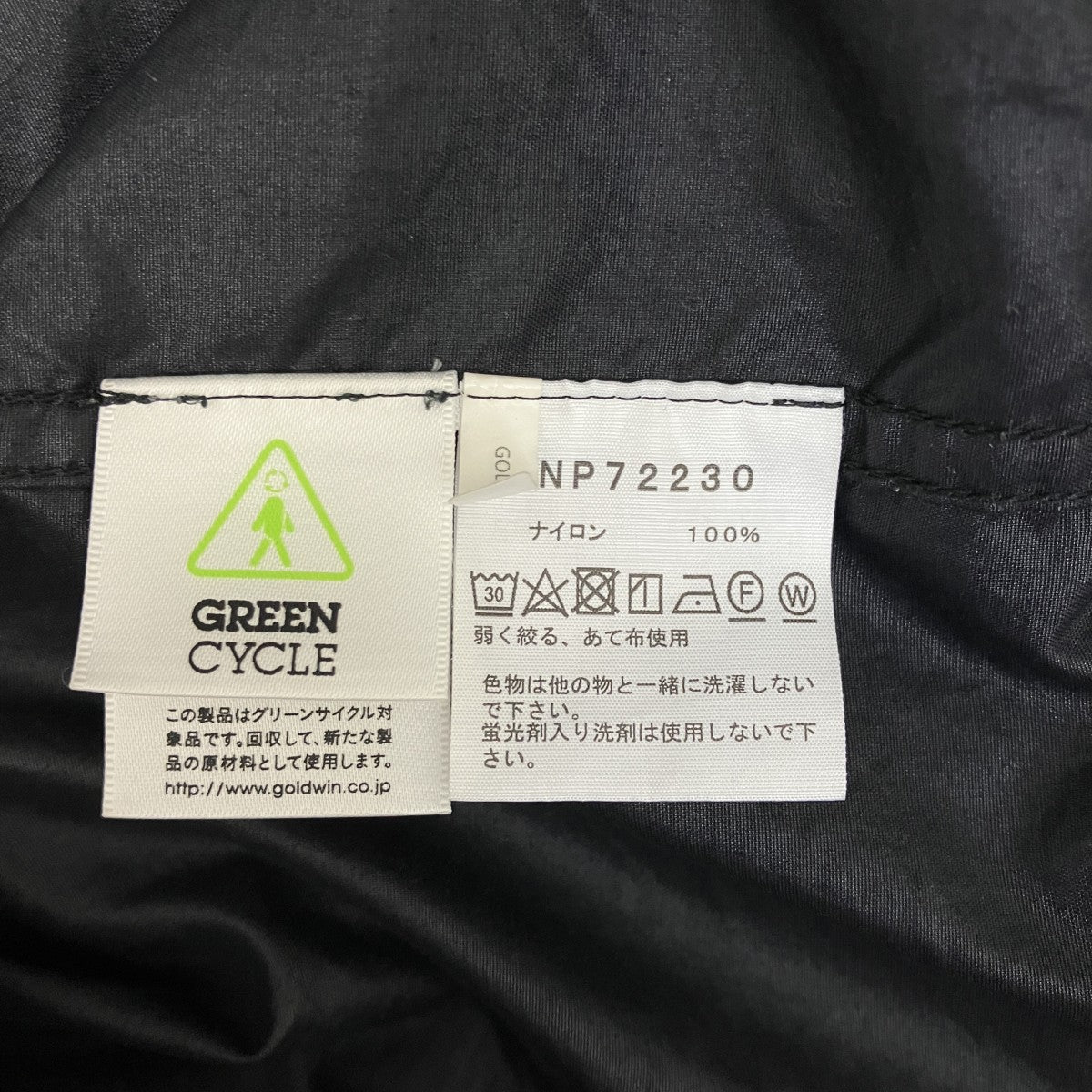 THE NORTH FACE Compact JacketジャケットNP72230 古着・中古-7枚目のアイテム画像