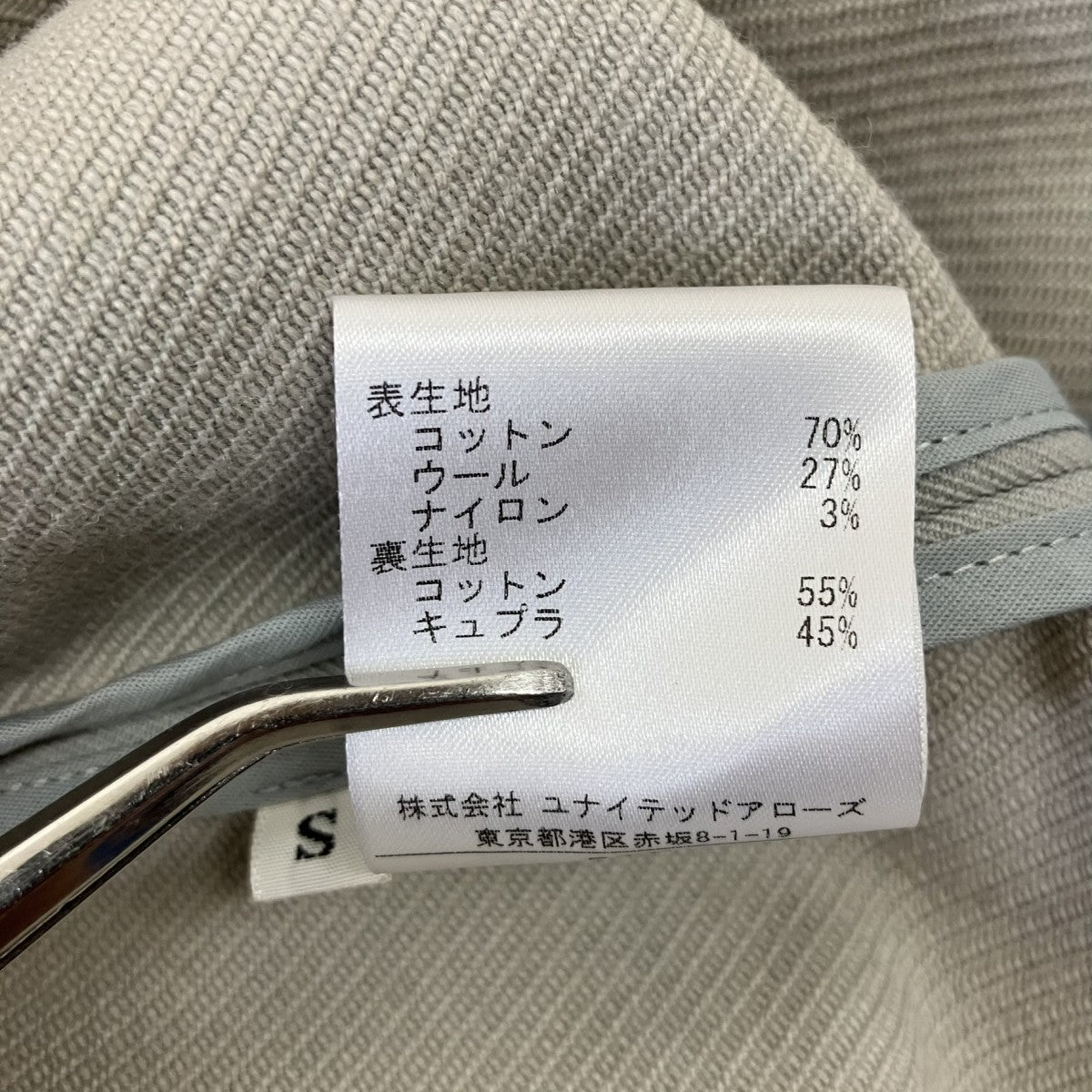 ライナー付フーディーコートPR02-U02