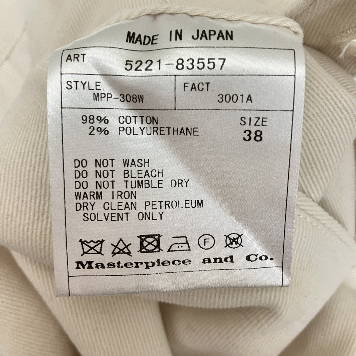 SCYEBASICS ブラッシュドコットンギャバジンパンツ5221-83557 古着・中古-6枚目のアイテム画像