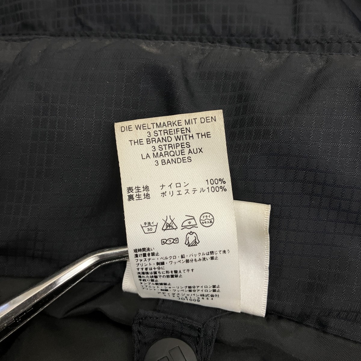 adidas 比翼ナイロンジャケットJD1009 古着・中古-6枚目のアイテム画像