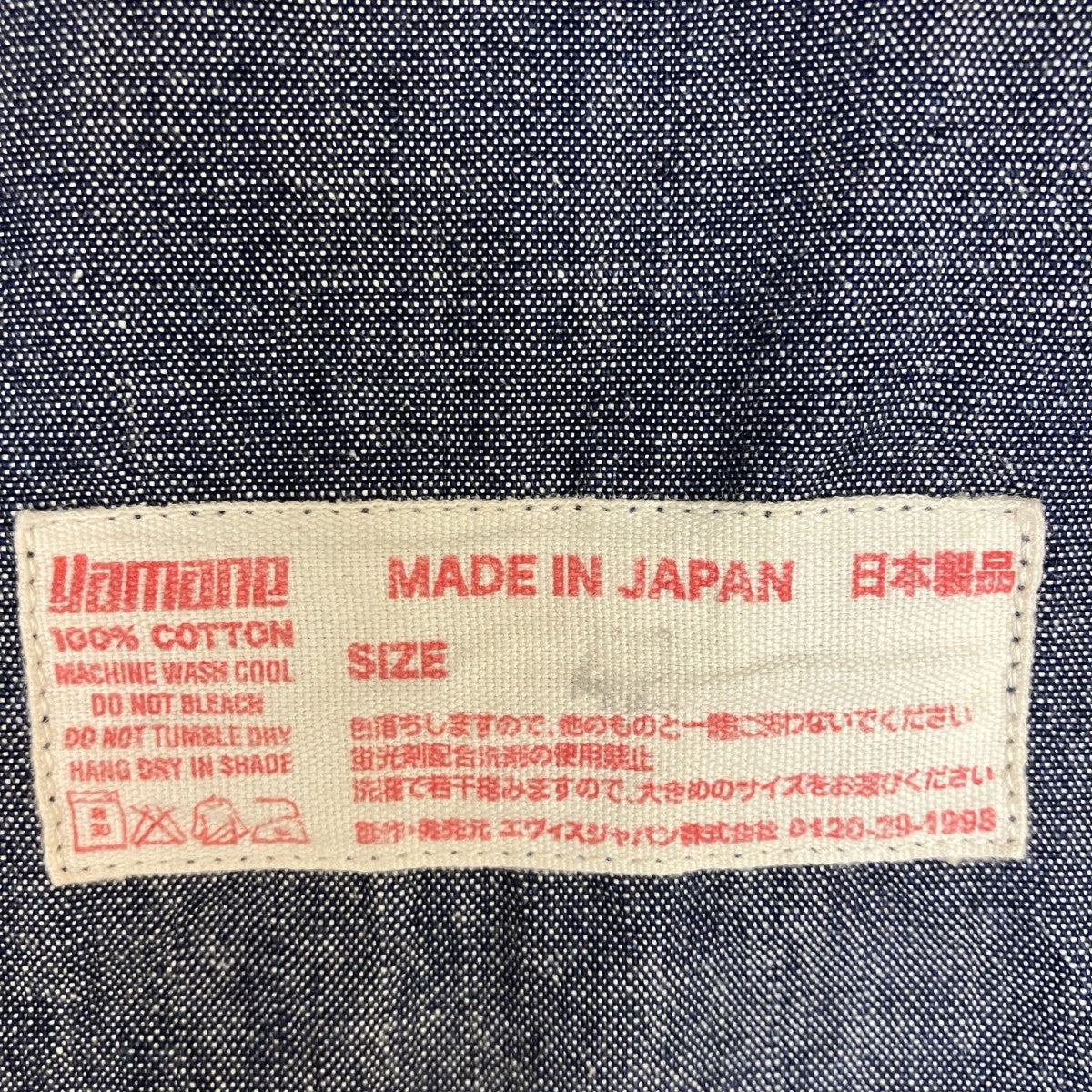 EVISU 長袖シャツ 古着・中古-5枚目のアイテム画像