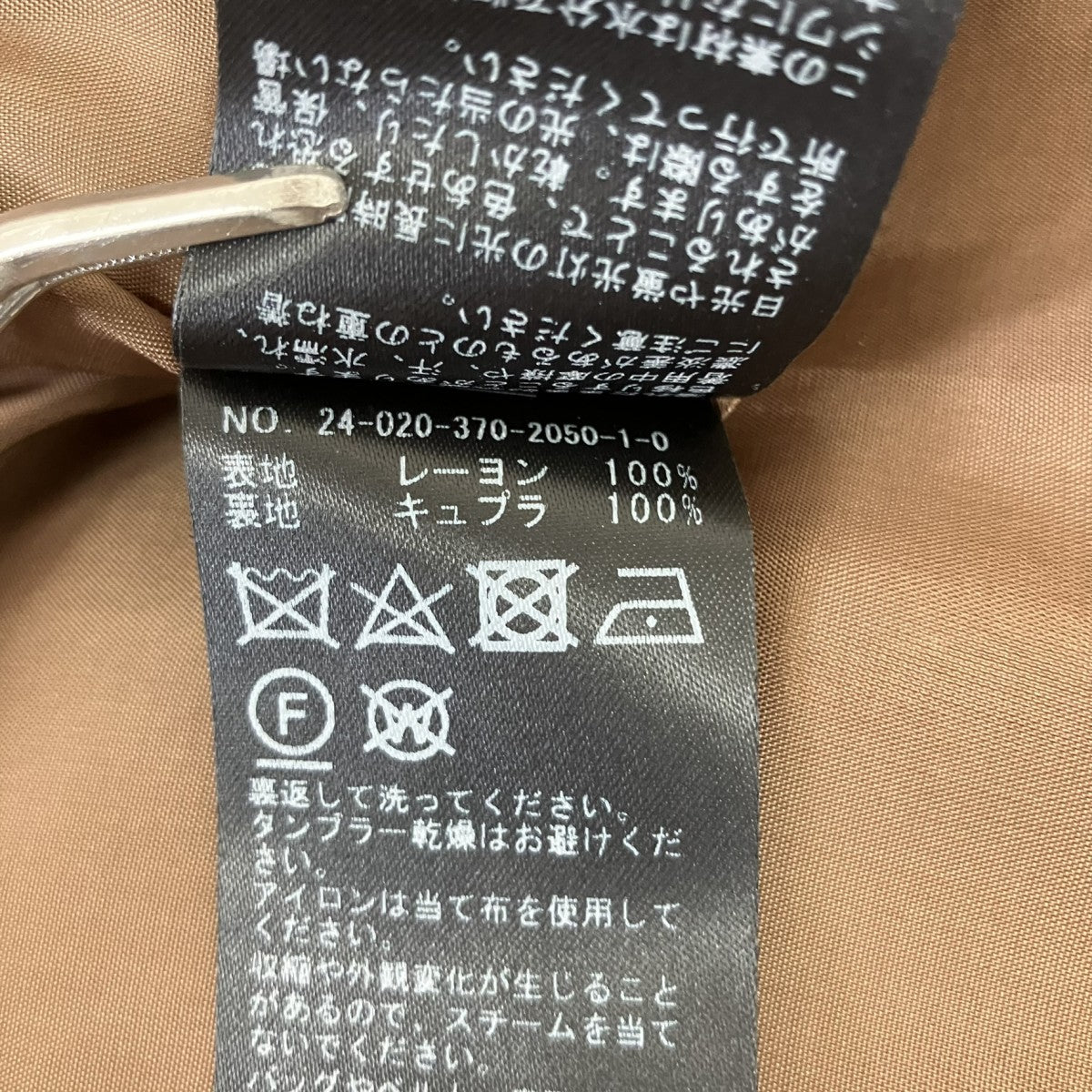 参考価格\52，800ツイルテーラードコート24-020-370-2050-1-0