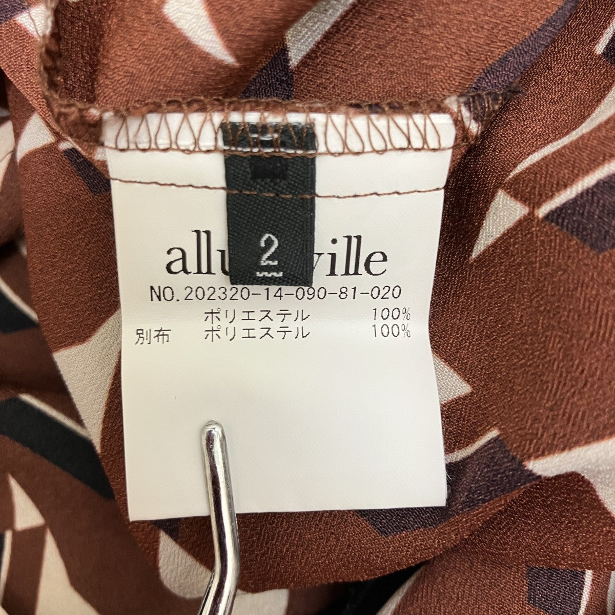 allureville リボンベルト付ワンピース202320-14-090-81-020 古着・中古-7枚目のアイテム画像