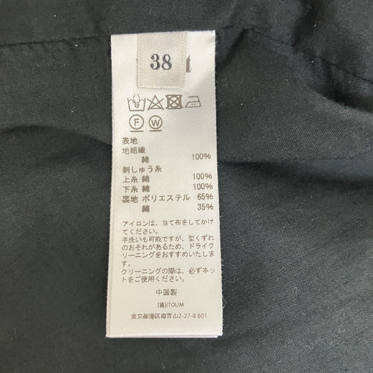 venit レースワンピースVEE-5321-A 古着・中古-8枚目のアイテム画像