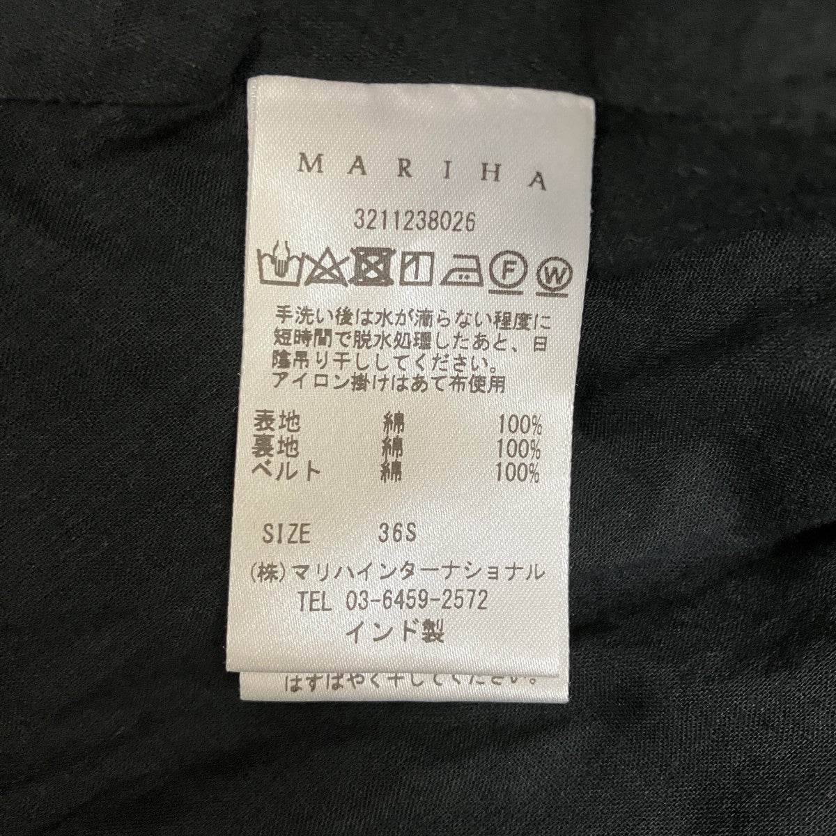 カシュクール風ワンピース3211238026