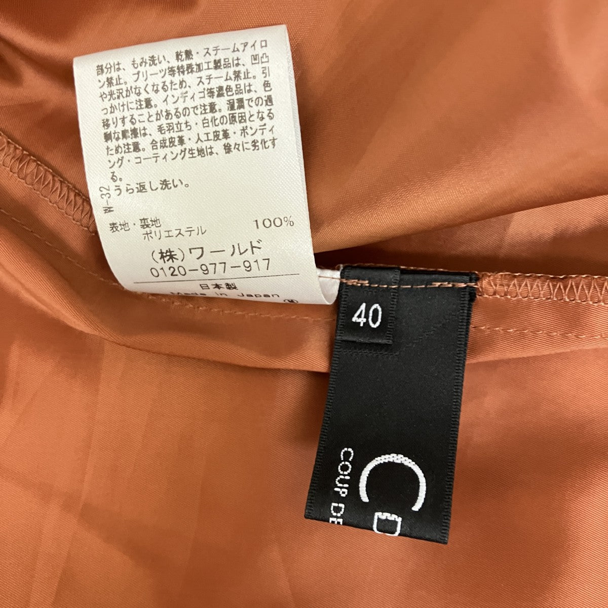 COUP DE CHANCE ワンピースBD187-59751JJ 古着・中古-7枚目のアイテム画像