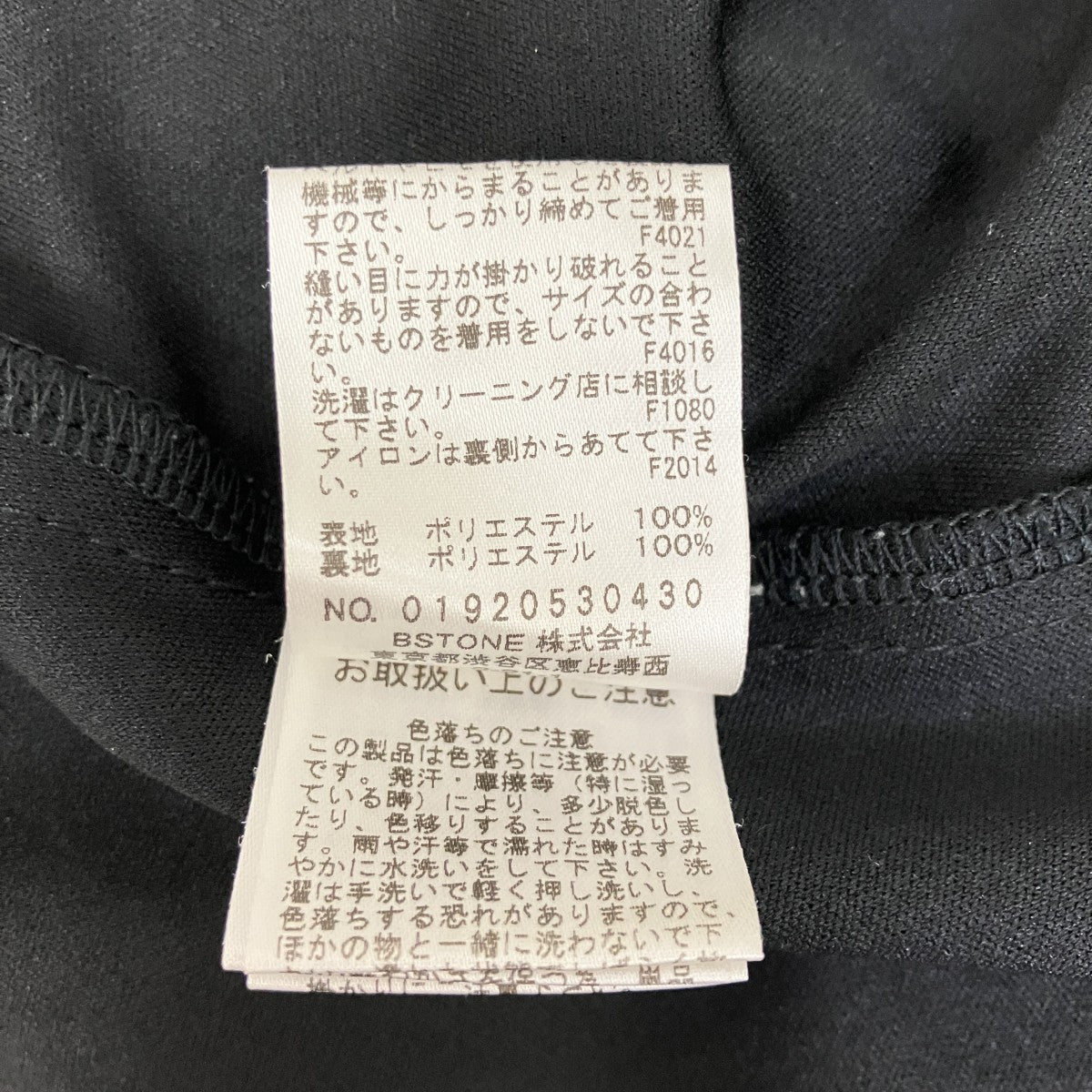 AMERI ドット柄ラメジャガードワンピース 古着・中古-6枚目のアイテム画像
