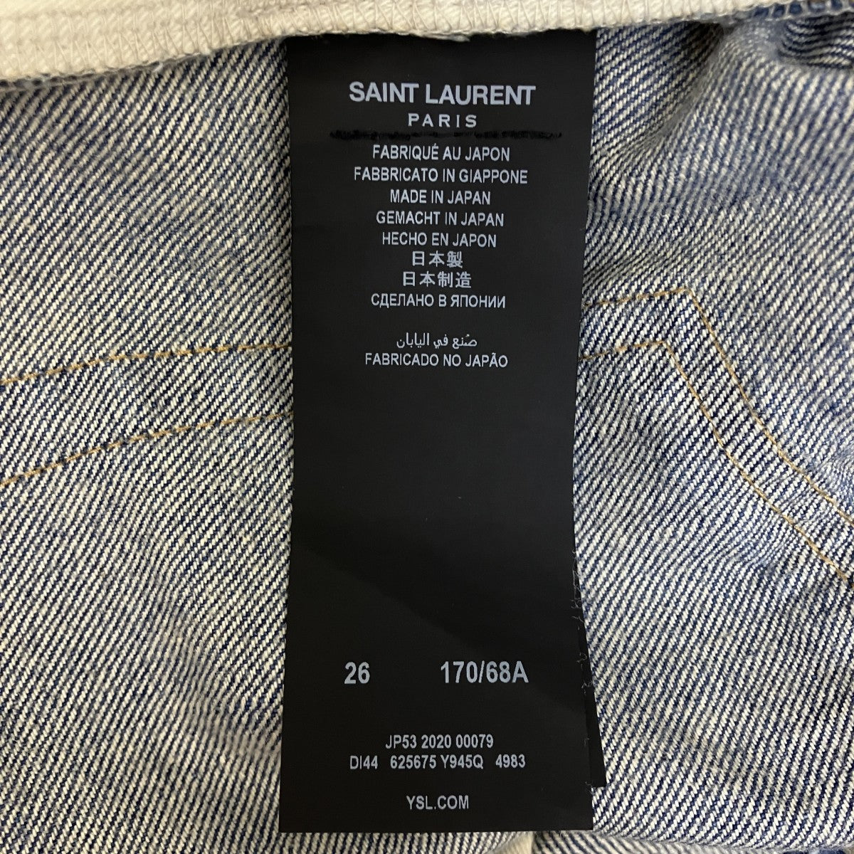 Saint Laurent Paris デニムパンツ625675 古着・中古-6枚目のアイテム画像