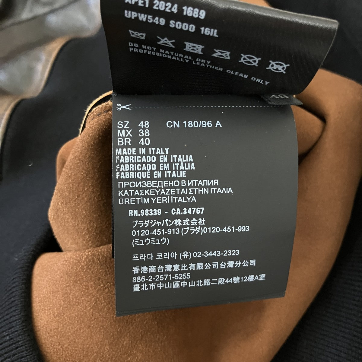 PRADA ナッパレザー フーディーレザープルオーバーパーカーUPW549 S000 古着・中古-5枚目のアイテム画像