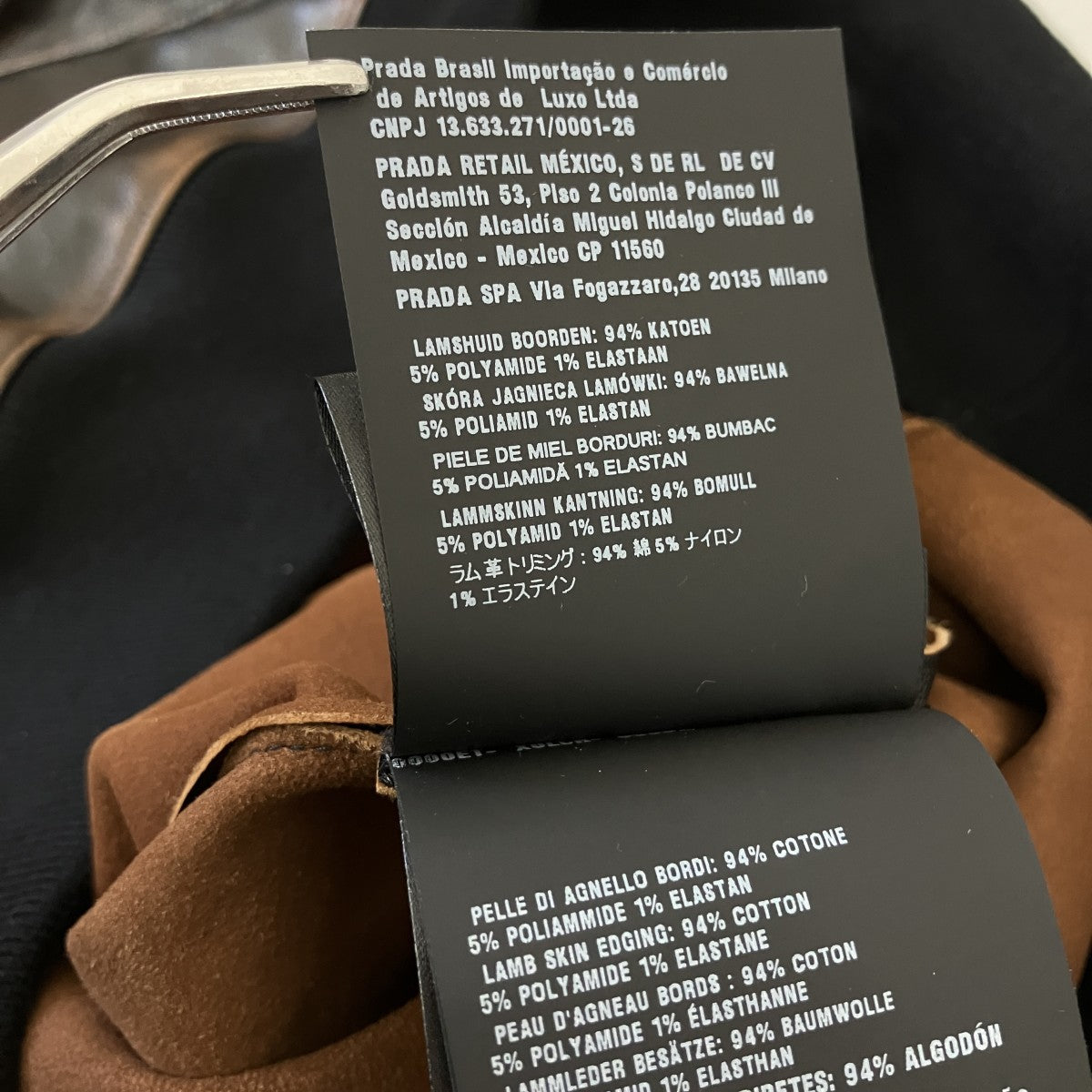 PRADA ナッパレザー フーディーレザープルオーバーパーカーUPW549 S000 古着・中古-6枚目のアイテム画像