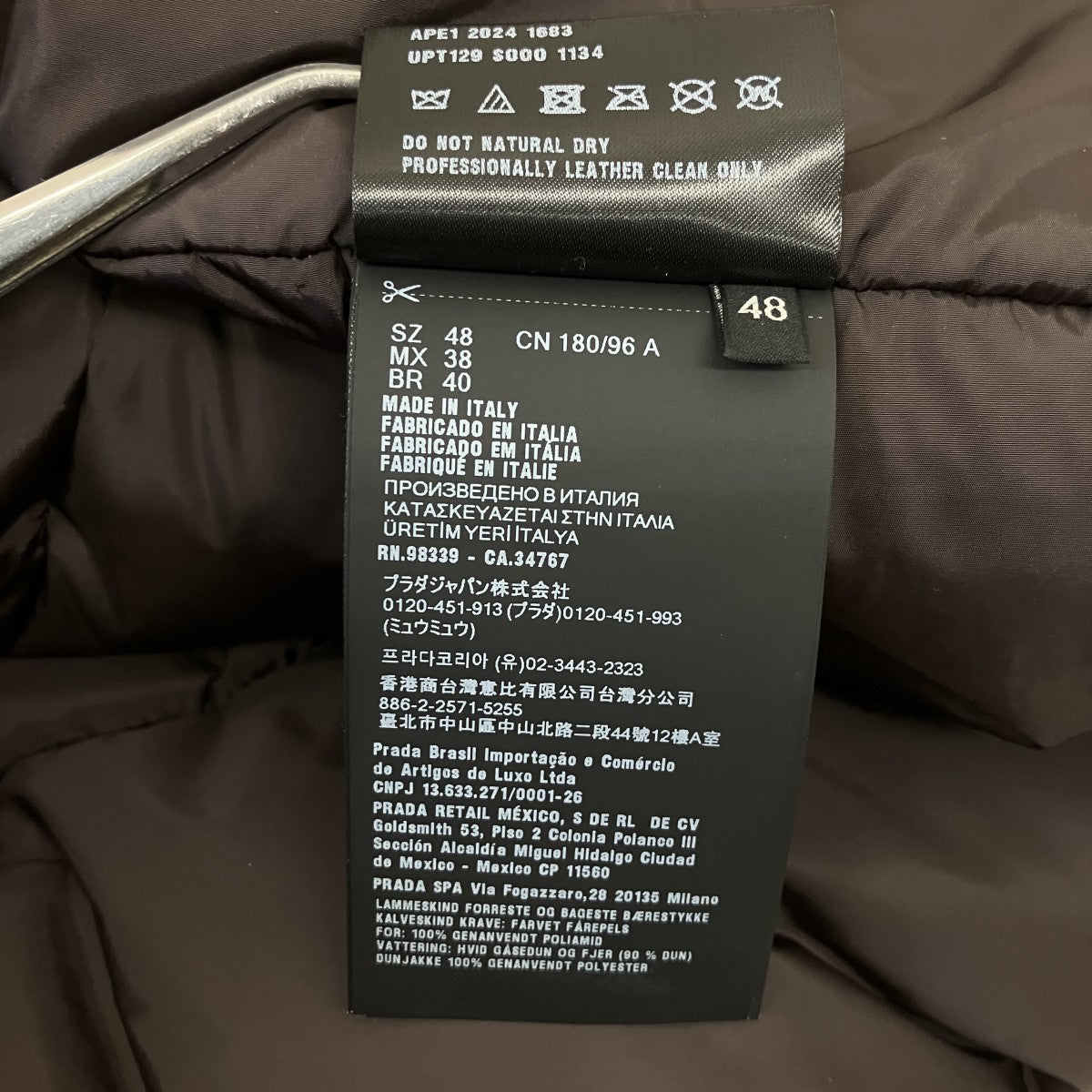 PRADA ナッパレザーダウンベスト 古着・中古-5枚目のアイテム画像