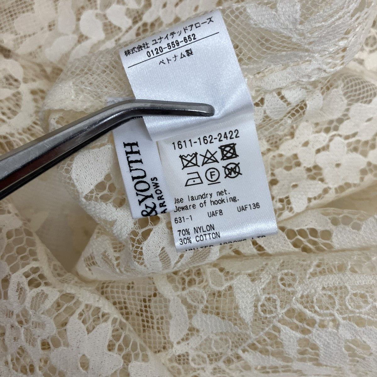 BEAUTY＆YOUTH ナイロンコットン レース シャツ1611-162-2422 古着・中古-5枚目のアイテム画像