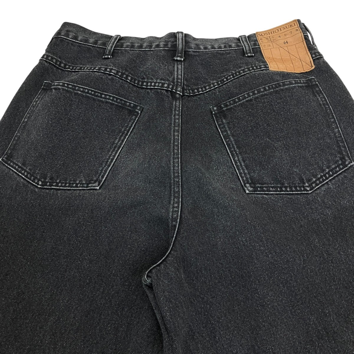 SOSHIOTSUKI ワイドデニムパンツS22AW17DNM 古着・中古-4枚目のアイテム画像