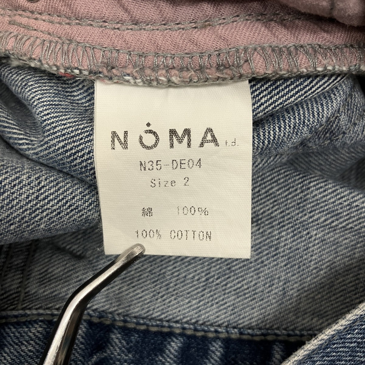 NOMA t．d． デニムパンツN35-DE04 古着・中古-6枚目のアイテム画像