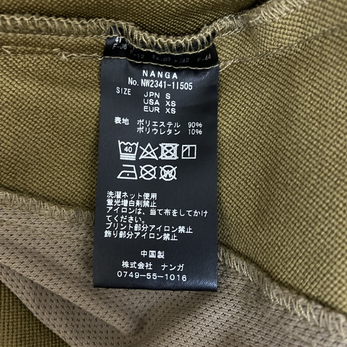 Soft Shell Stretch PantパンツNW2341-1I505