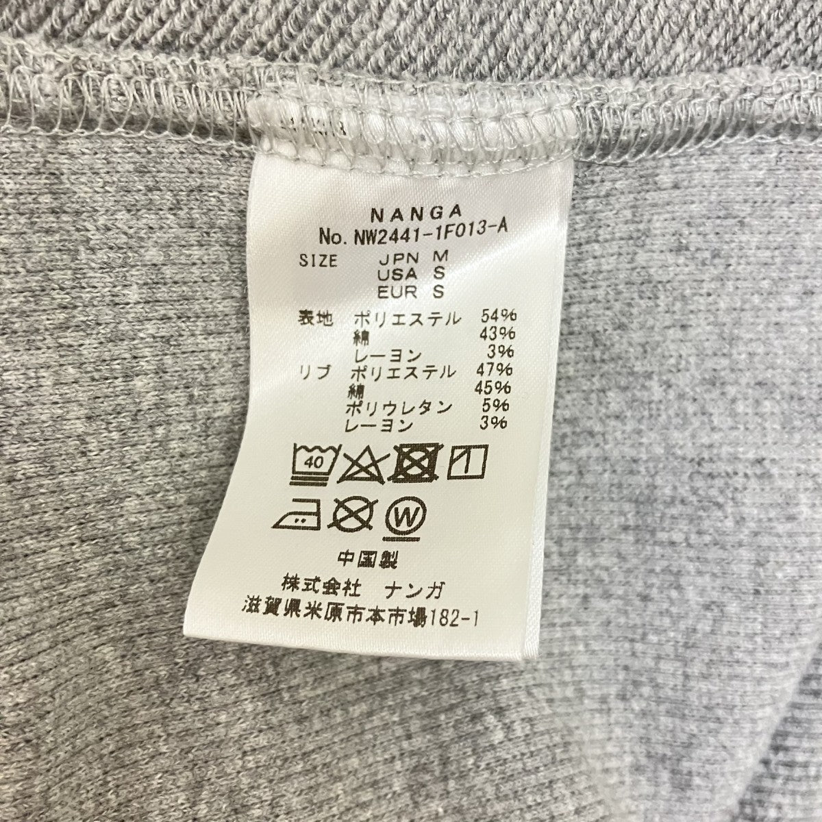 ロゴ刺繍スウェット