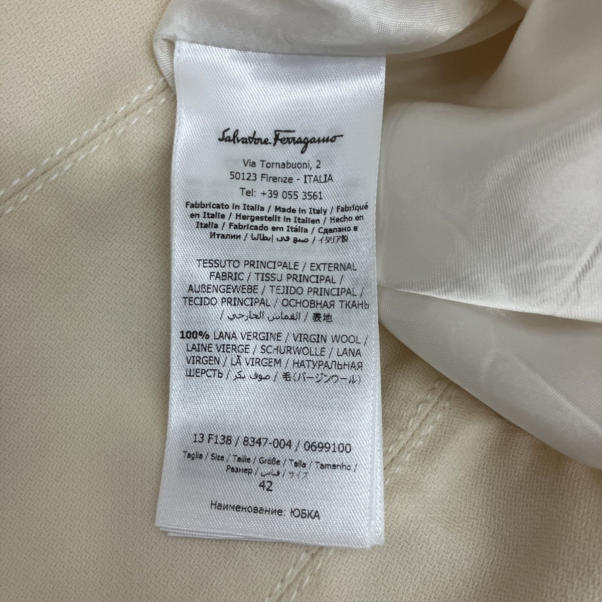 Salvatore Ferragamo スカート 古着・中古-5枚目のアイテム画像