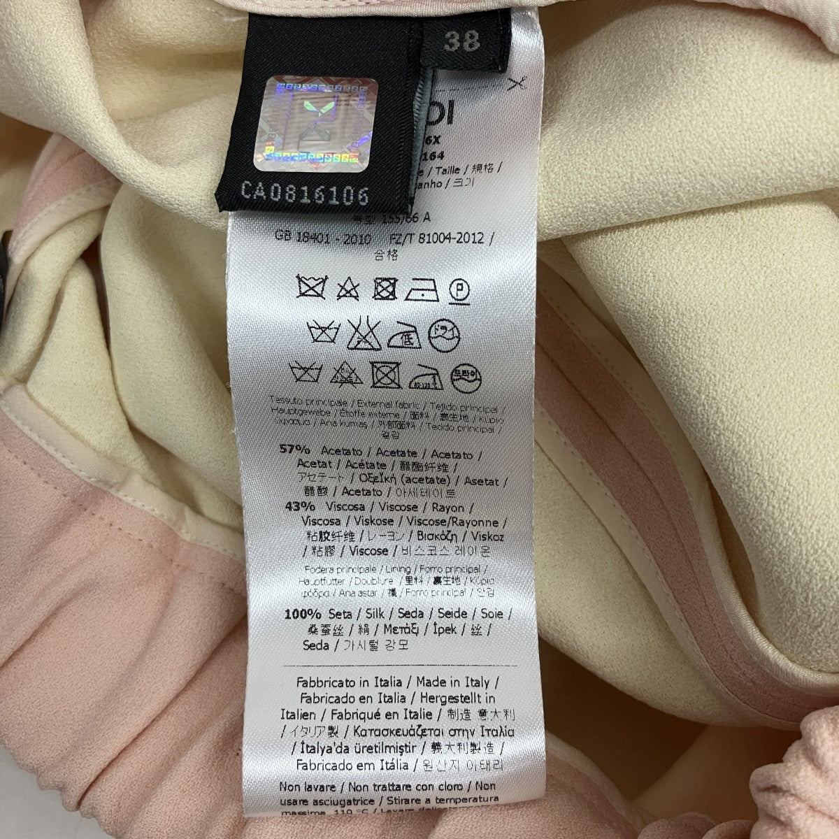 FENDI タイトスカートFQ6232 古着・中古-4枚目のアイテム画像