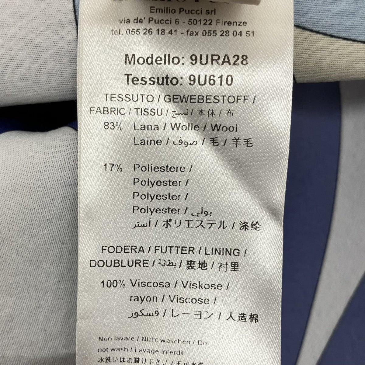 Emilio Pucci ウールベルトコート9URA28 古着・中古-8枚目のアイテム画像