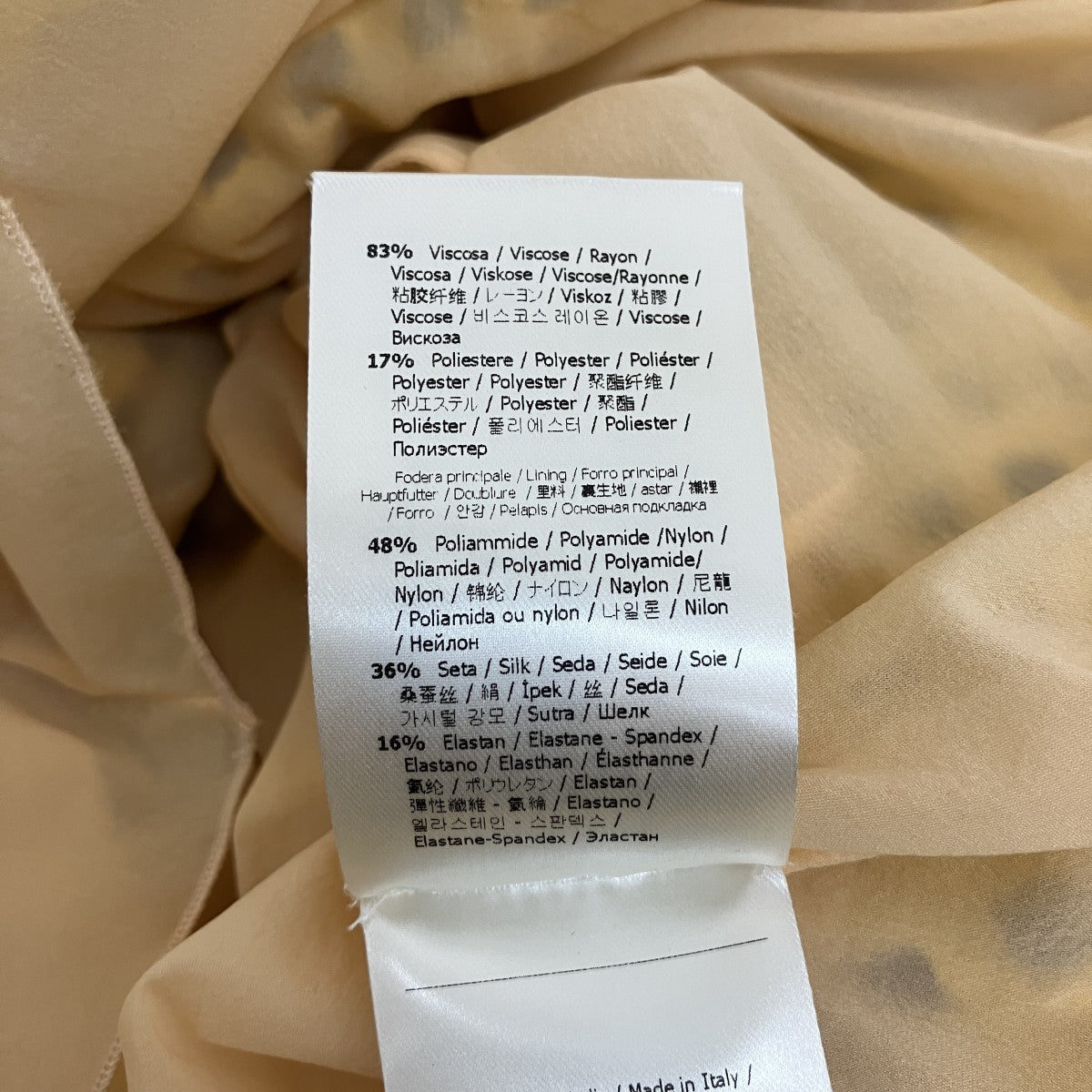 FENDI メッシュニットワンピースFZD607 古着・中古-7枚目のアイテム画像