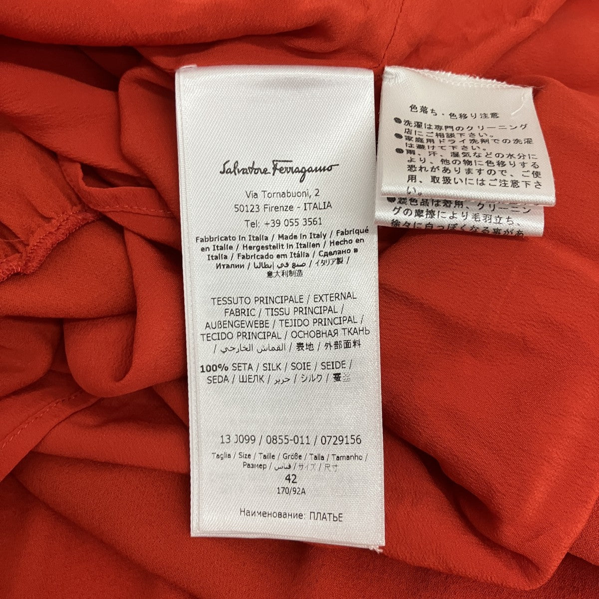 Salvatore Ferragamo ノースリーブワンピース 古着・中古-5枚目のアイテム画像