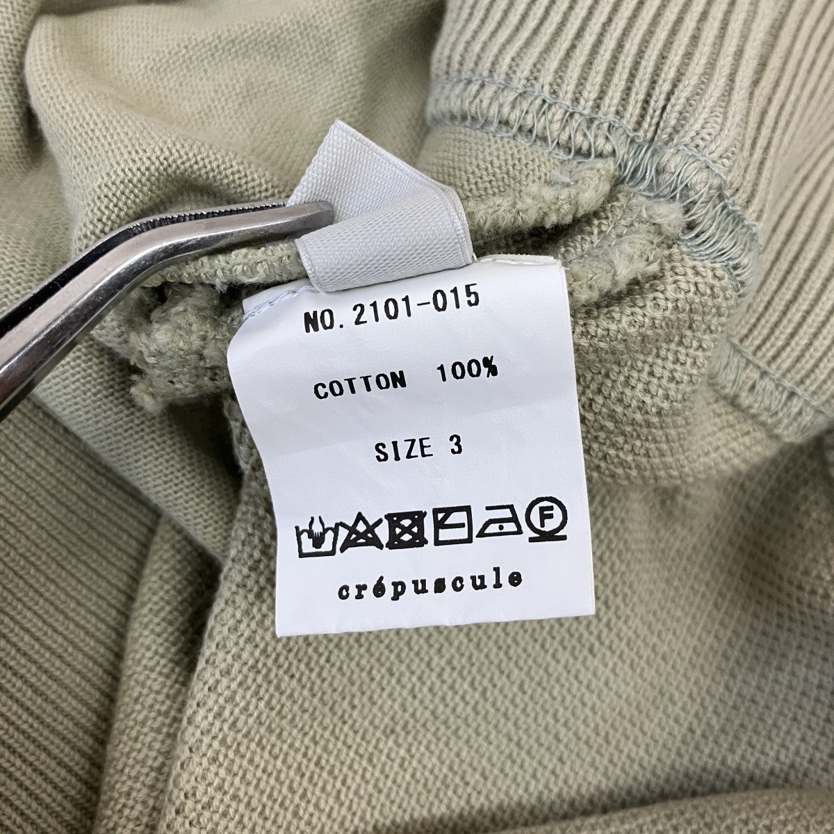 crepuscule Vネックカーディガン2101-015 古着・中古-5枚目のアイテム画像
