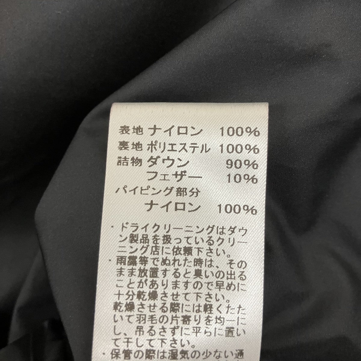 ORCIVAL ライトキルトダウンブルゾンOR-A0224 PMR 古着・中古-7枚目のアイテム画像