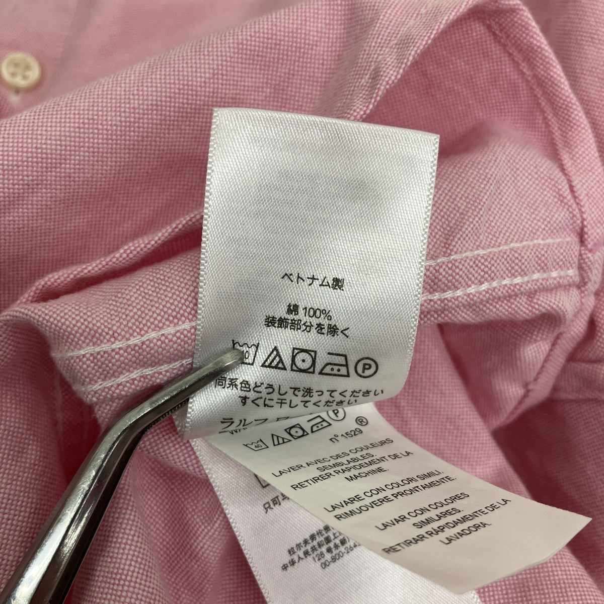 RALPH LAUREN ボタンダウンシャツ 古着・中古-6枚目のアイテム画像