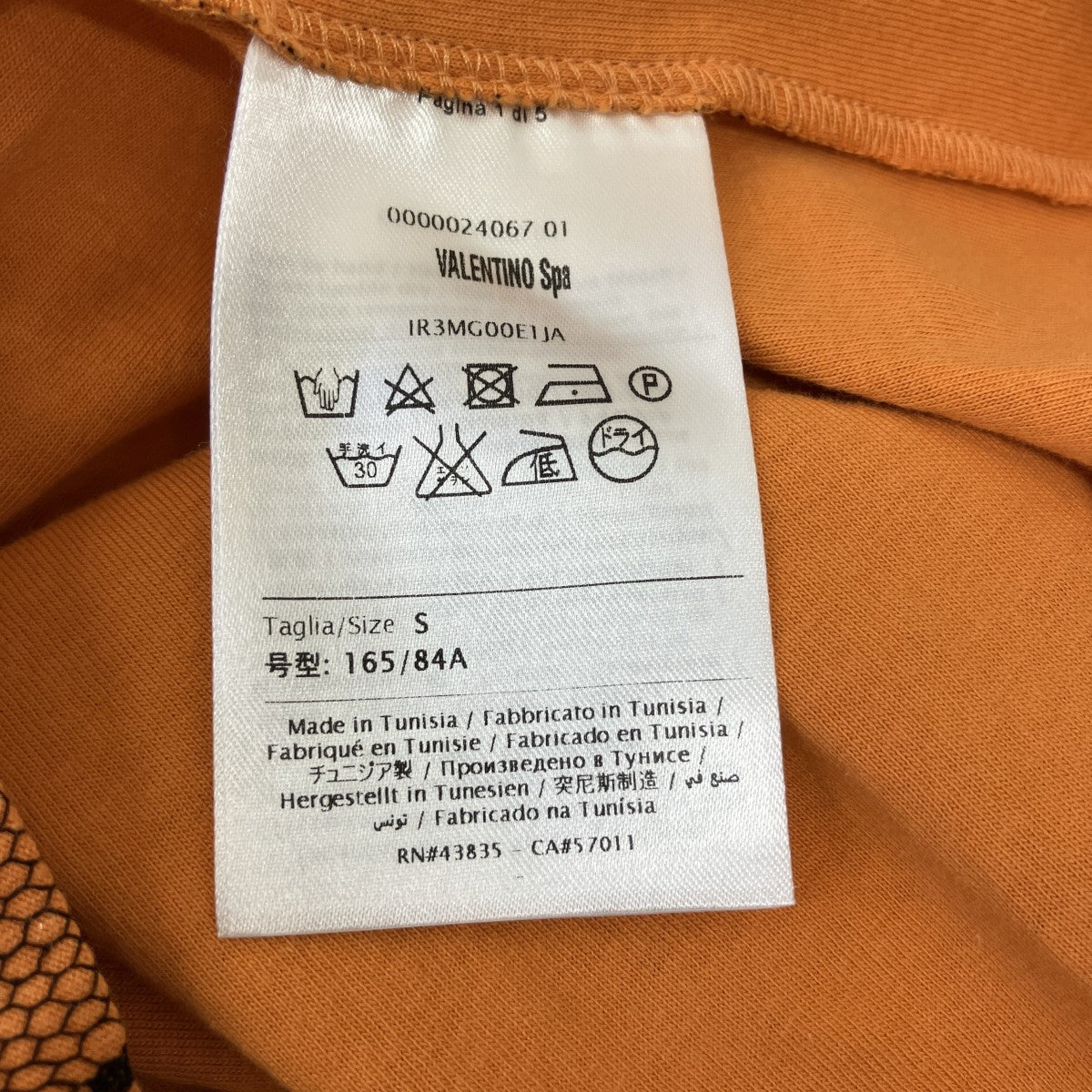 RED VALENTINO 半袖Tシャツ0000024067 01 古着・中古-4枚目のアイテム画像