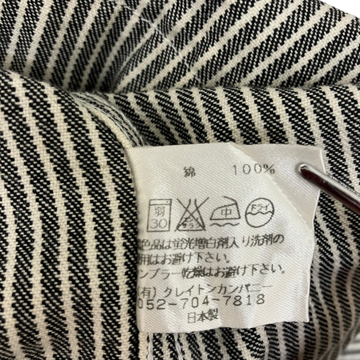 ストライプシャツ