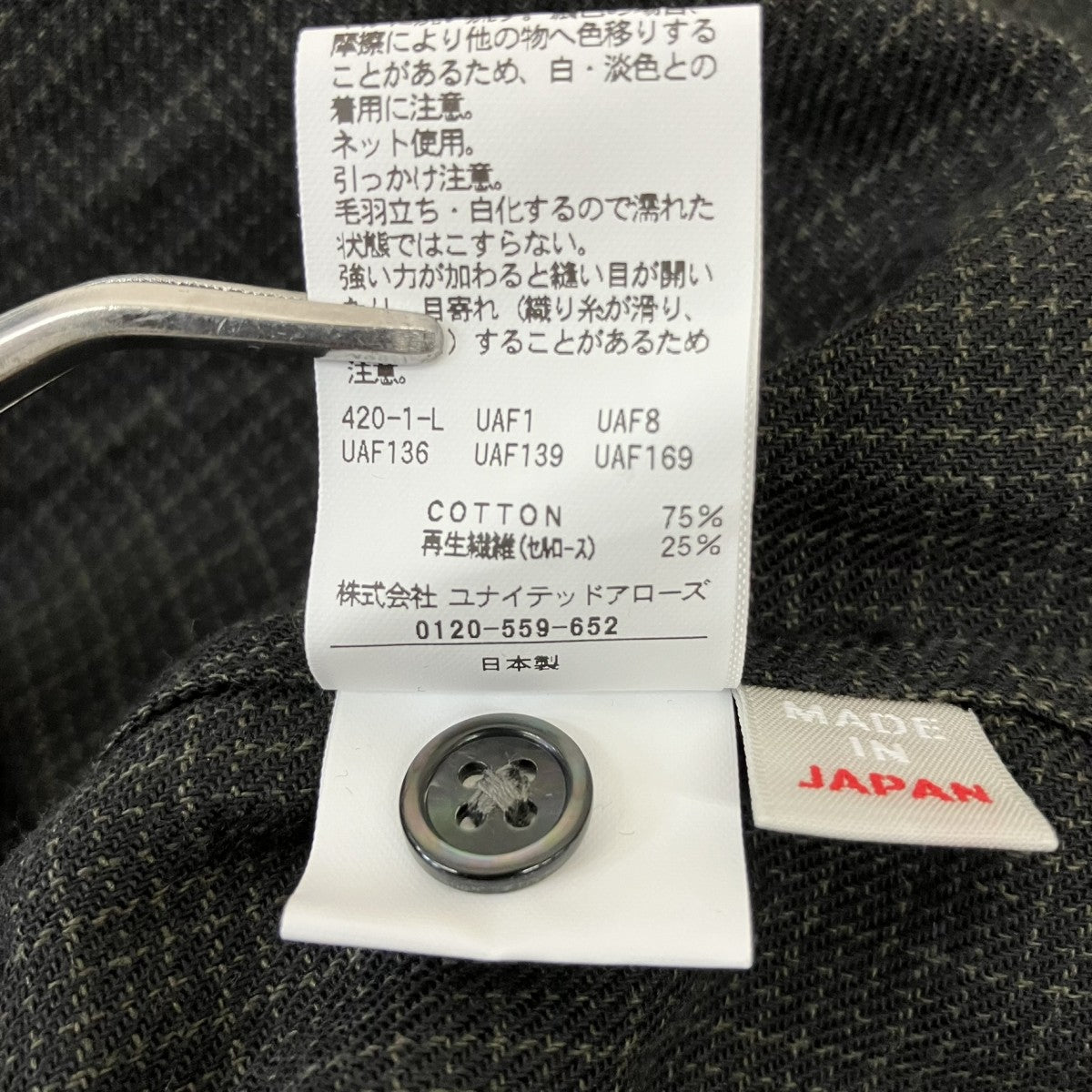 参考価格 \20．000長袖シャツ8111-2-000001