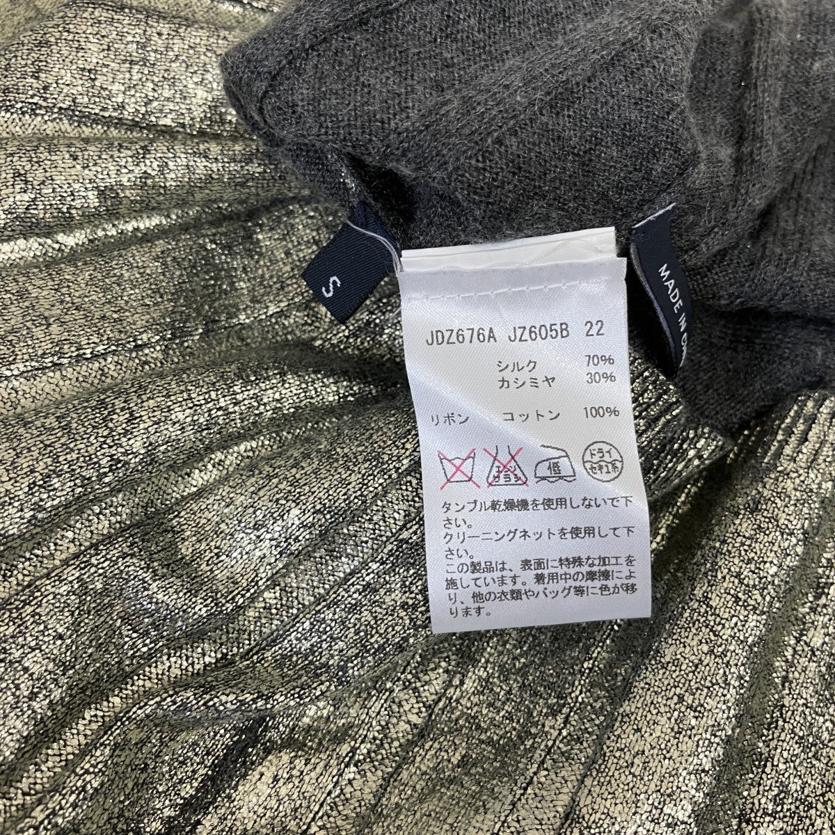 NANGA クルーネックスウェットNW2441-1F013-A 古着・中古-4枚目のアイテム画像