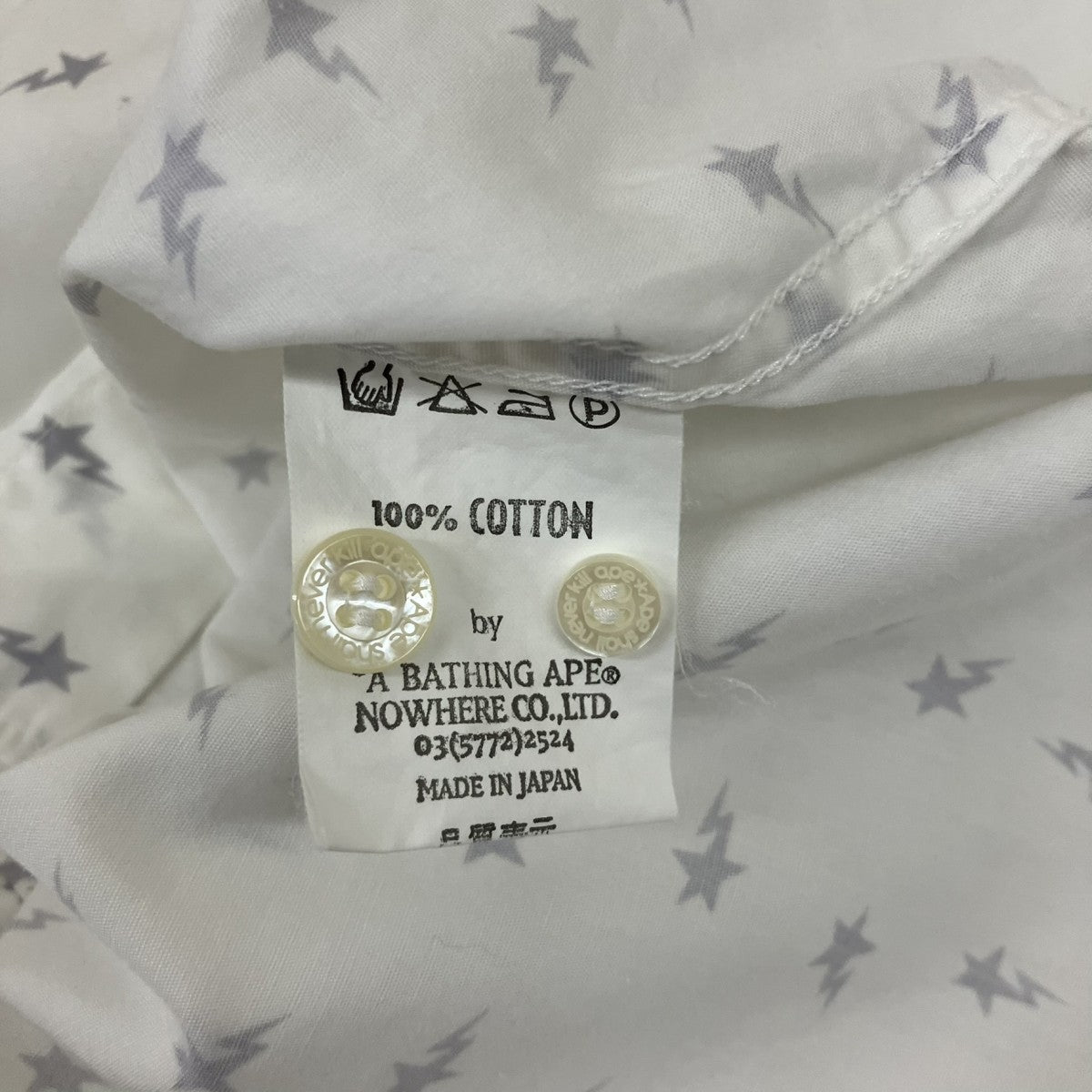 A BATHING APE(アベイシングエイプ) 星柄長袖シャツ ホワイト サイズ M