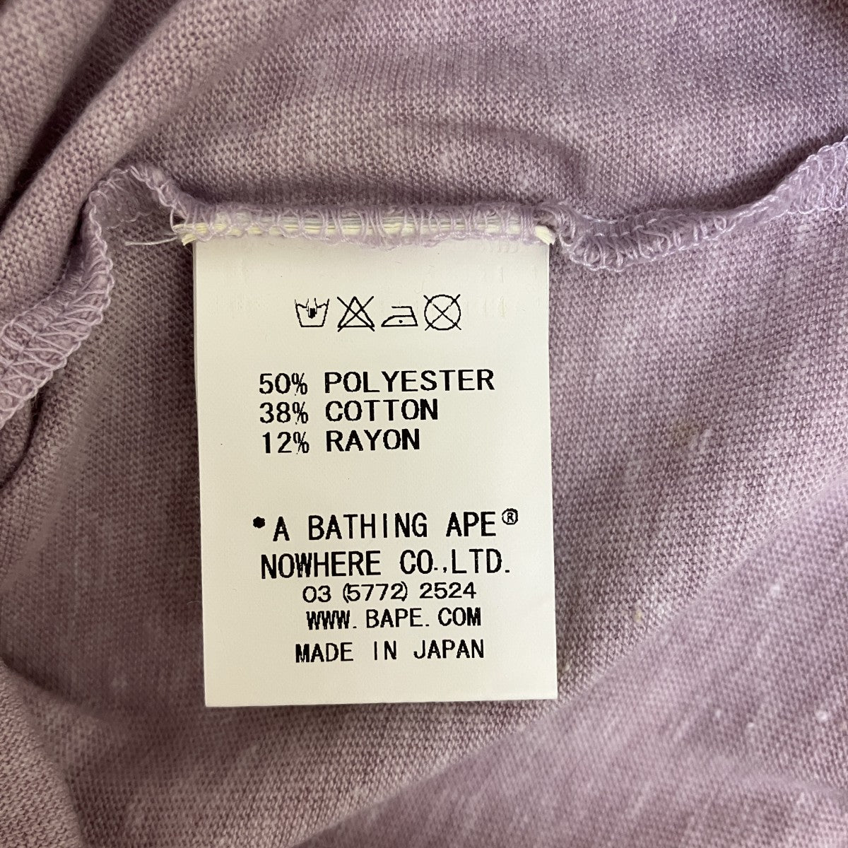 フロッキープリント半袖Tシャツ