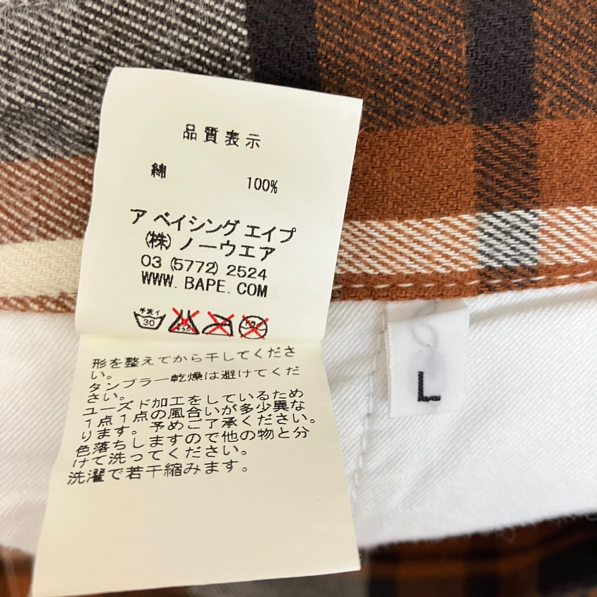 初期チェックハーフパンツ