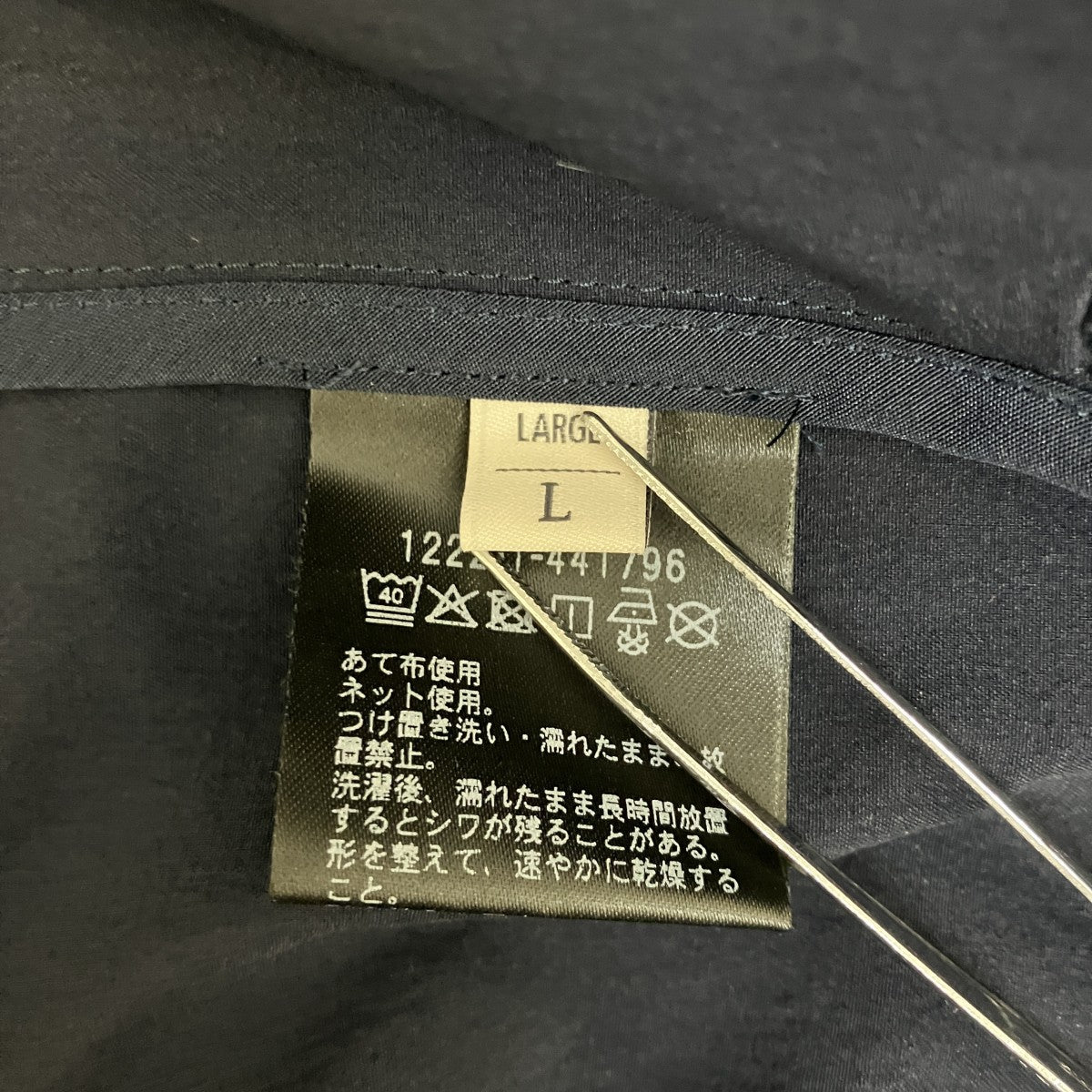 テーラードジャケット1222-1-441796 360°MASTER