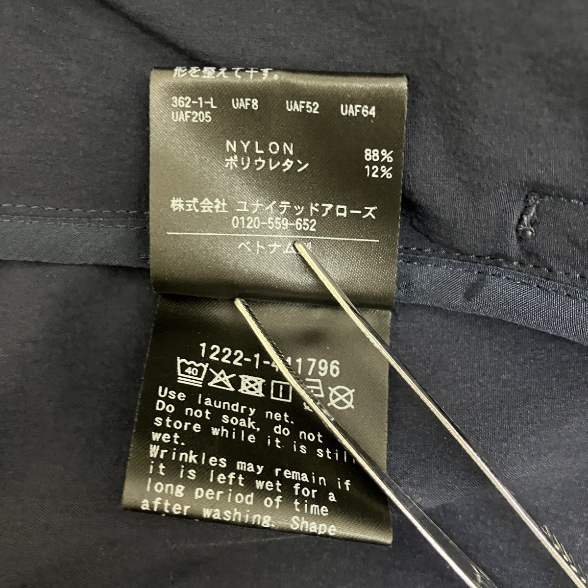 テーラードジャケット1222-1-441796 360°MASTER