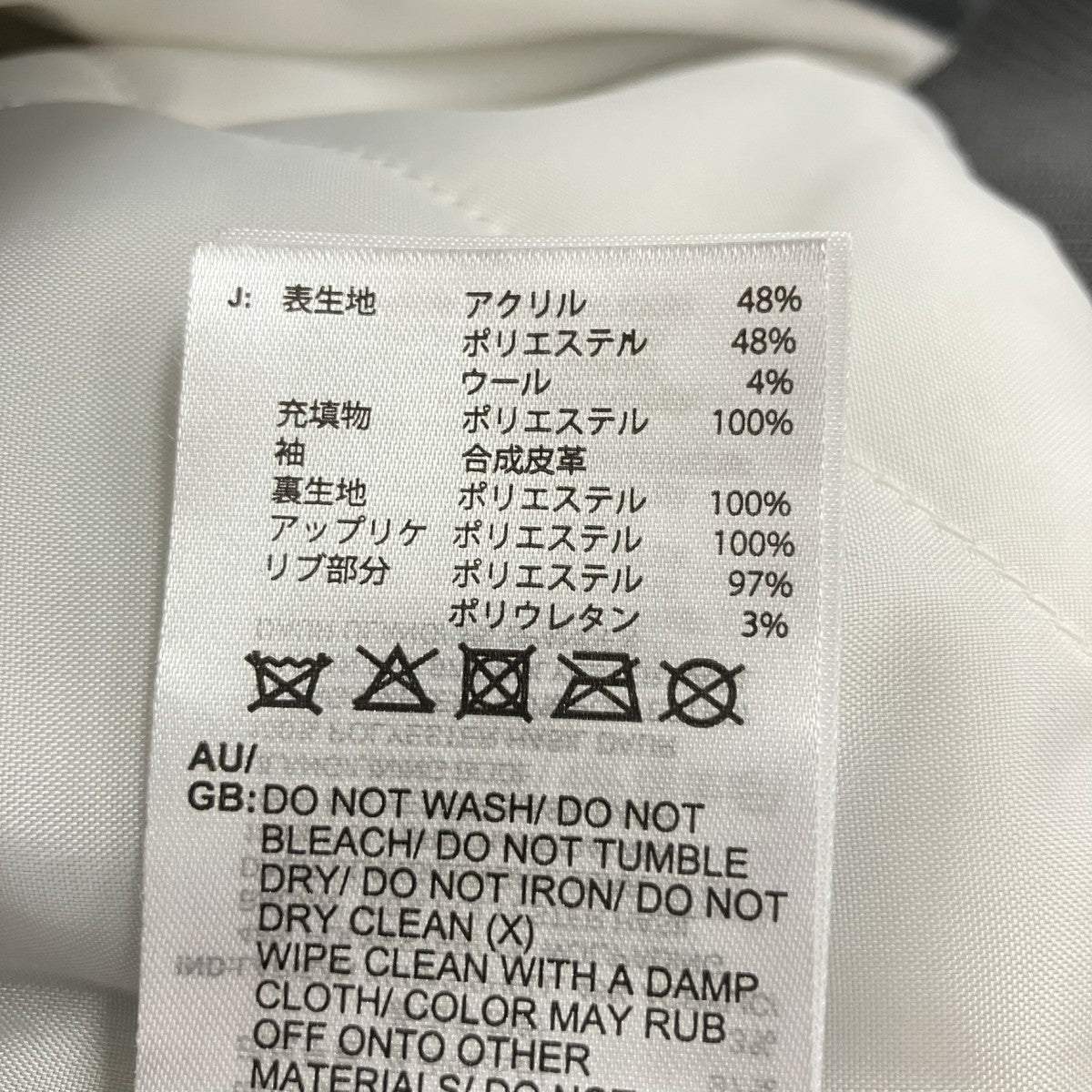 ジャケット