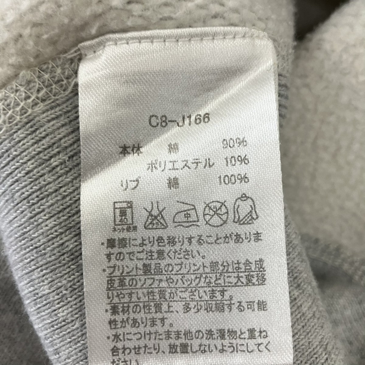 プルオーバーパーカーC8-J166