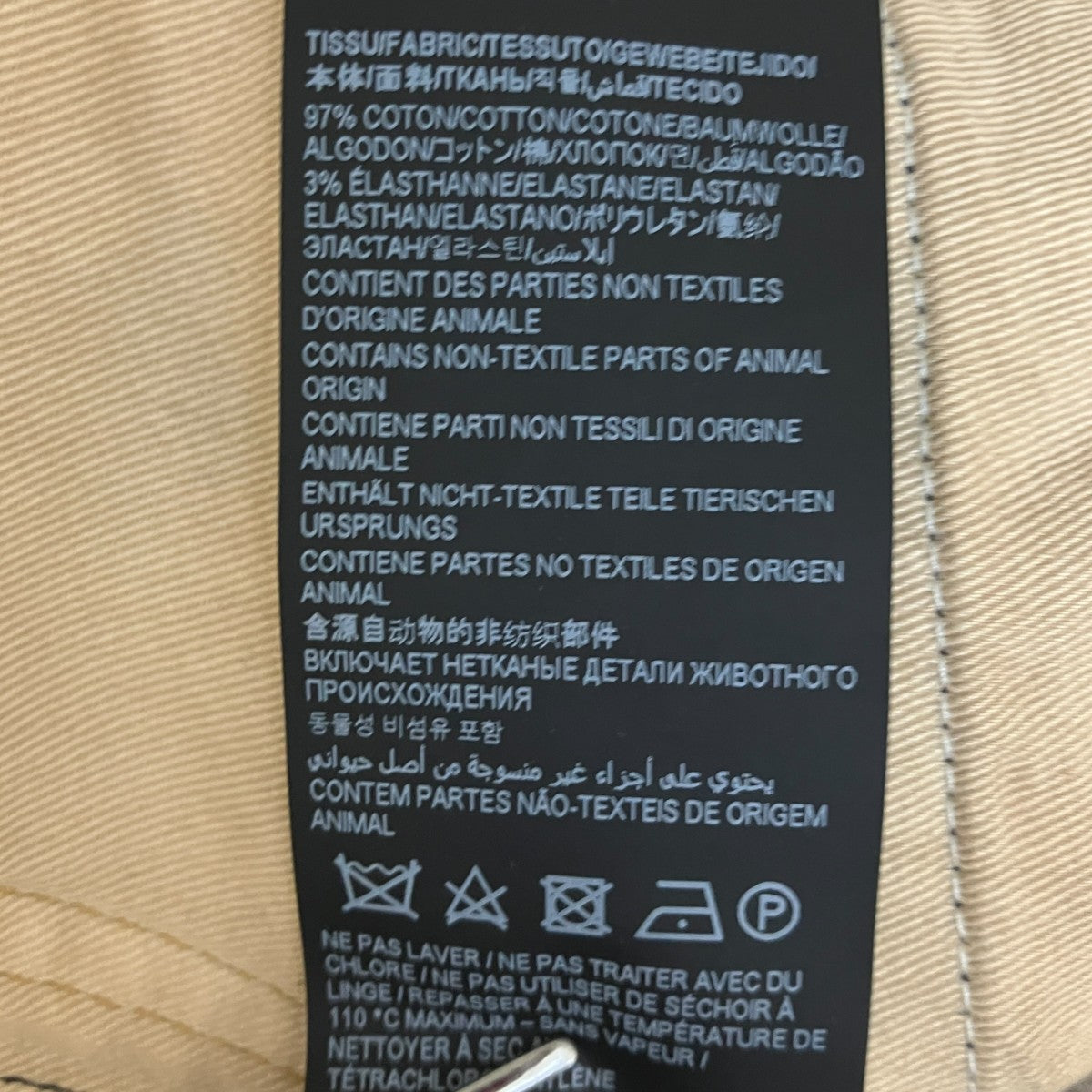 デニムパンツ527389 2021