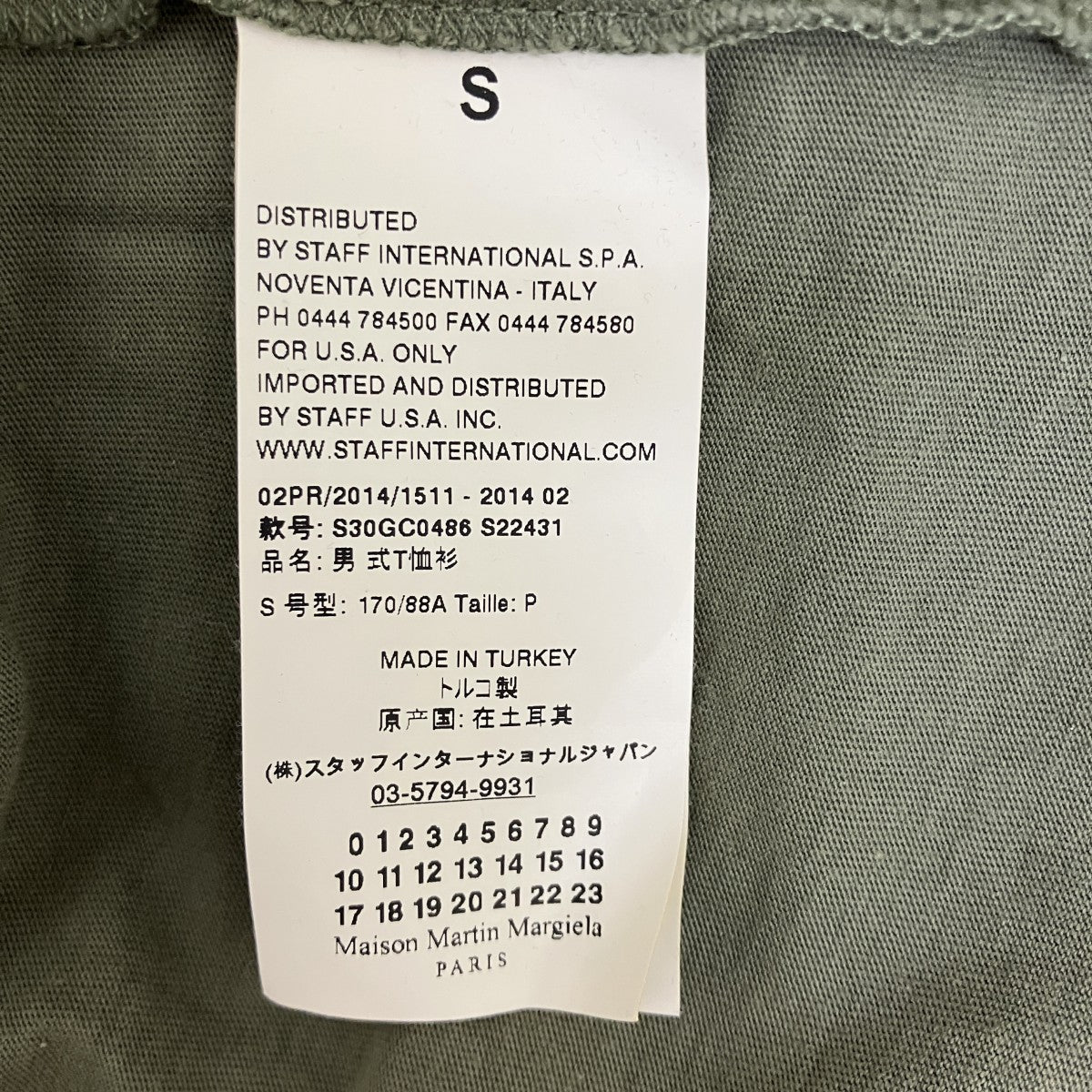Maison Margiela VネックTシャツS30GC0486 古着・中古-5枚目のアイテム画像