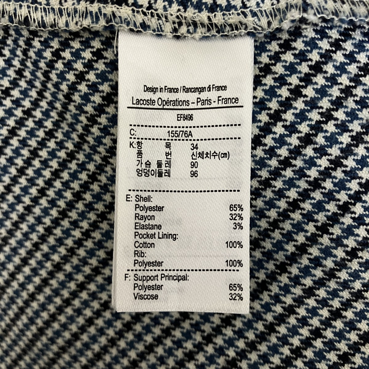 LACOSTE 千鳥ワンピース ベルト付EF8496 古着・中古-8枚目のアイテム画像